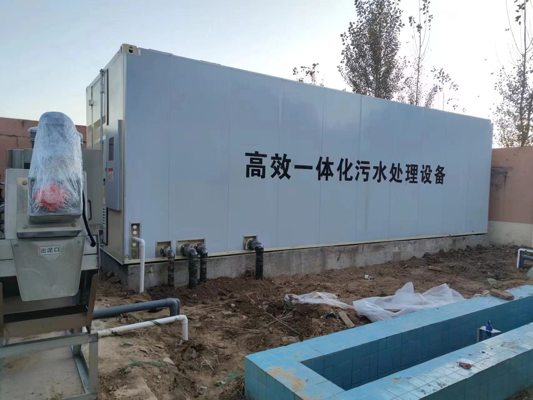 集美地埋式一体化污水处理设备